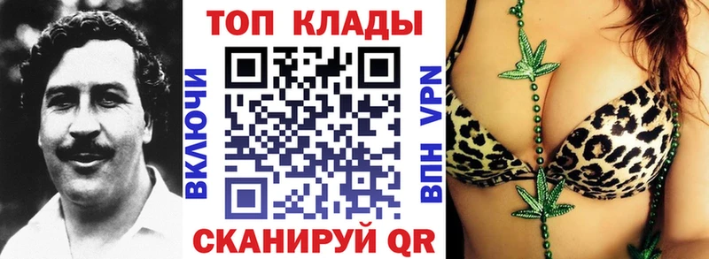 Наркошоп купить МЕТАМФЕТАМИН  МЕФ  Канабис  Кокаин  Нелидово