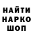 Героин гречка GHL MK