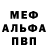 КЕТАМИН VHQ xendurr