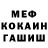ГАШИШ Premium David Prada