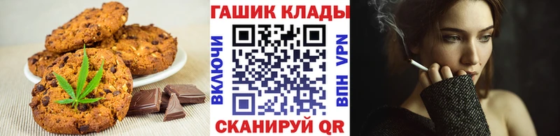 Купить где  Нелидово  Canna-Cookies конопля 