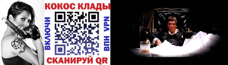 Cocaine 98%  Купить  Нелидово 