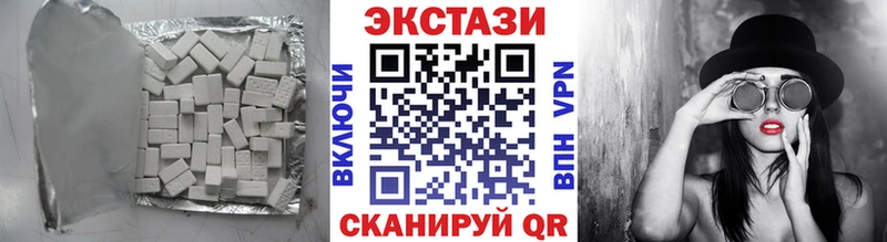 Купить закладки Нелидово Экстази диски