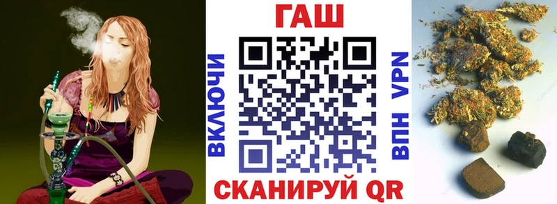 Купить  Нелидово  Гашиш hashish 
