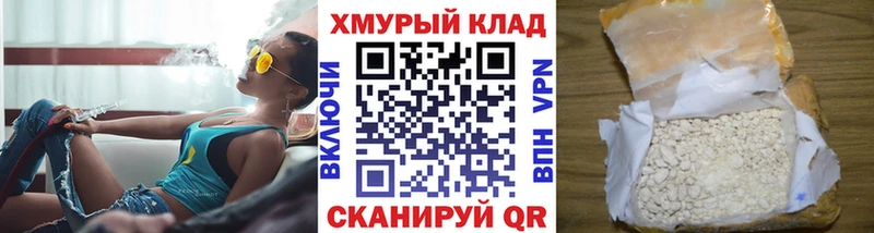 Купить  Нелидово  Героин белый 