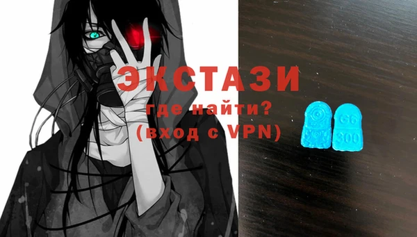 кристаллы Богданович