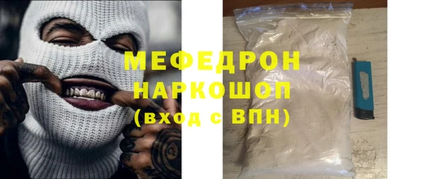MESCALINE Богородск