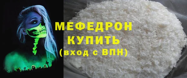 гашиш Бородино