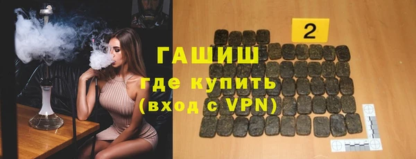 кристаллы Богданович