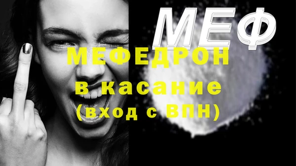 MESCALINE Богородск