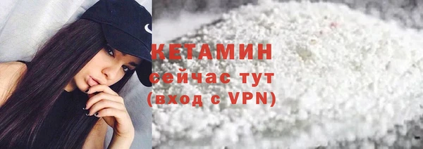 эйфоретик Верея