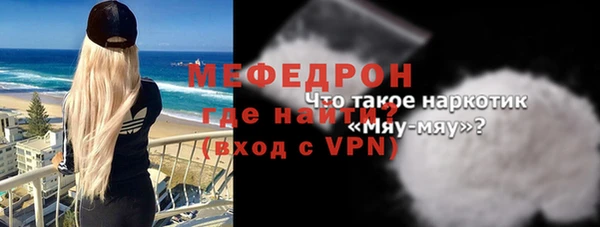 кристаллы Богданович
