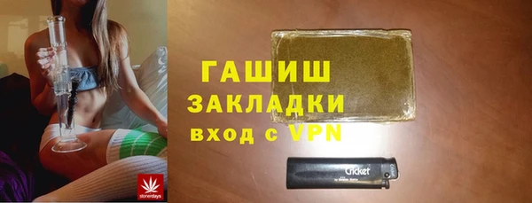 марки lsd Бронницы