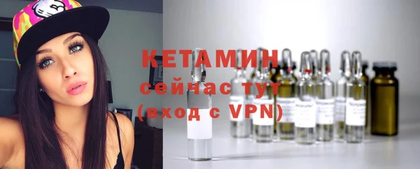 MESCALINE Богородск