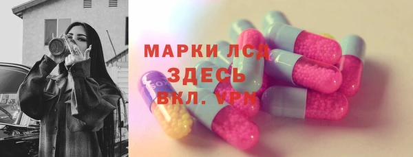 MESCALINE Богородск