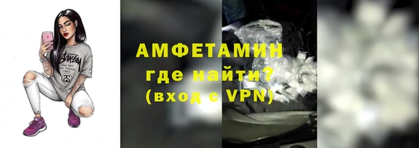 кристаллы Богданович