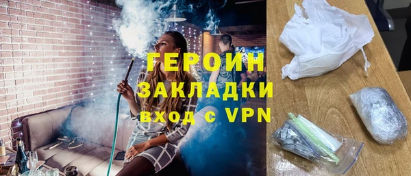 прущий лед Богородицк