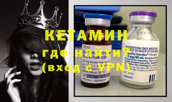 MESCALINE Богородск