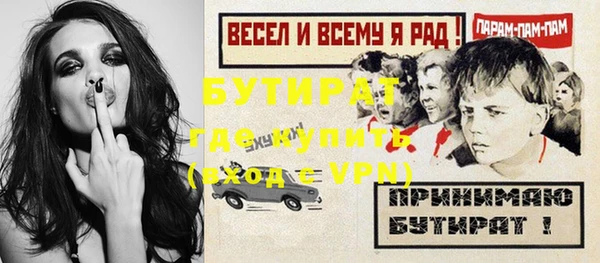 гашиш Бородино
