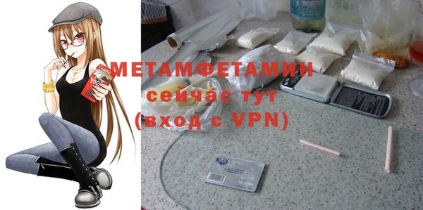 MESCALINE Богородск