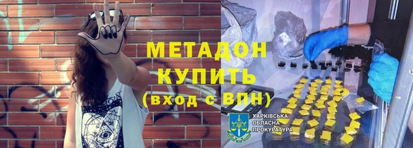 гашиш Бородино