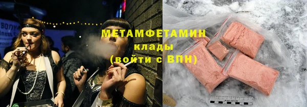 кристаллы Богданович