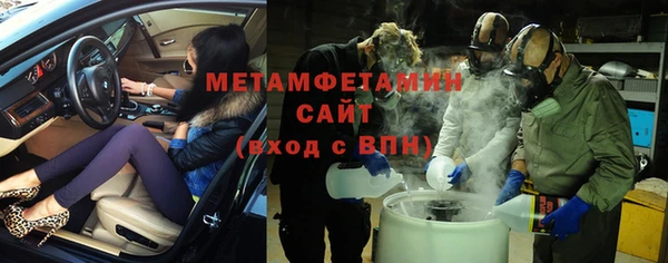 герыч Верхний Тагил