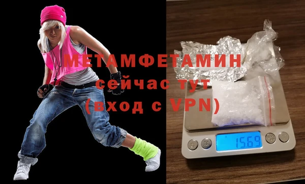 кристаллы Богданович