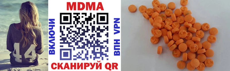 MDMA кристаллы  Купить  Нелидово 