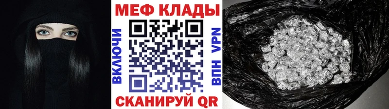 МЕФ 4 MMC  Нелидово 
