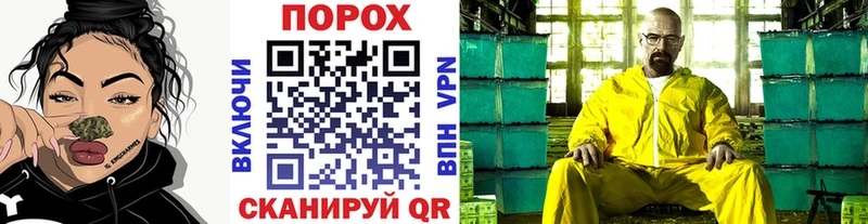 Купить закладки  Нелидово  Метамфетамин пудра 