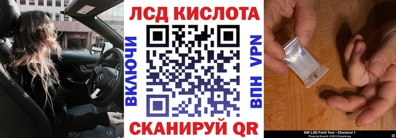 Марки N-bome 1500мкг  Купить где  Нелидово 