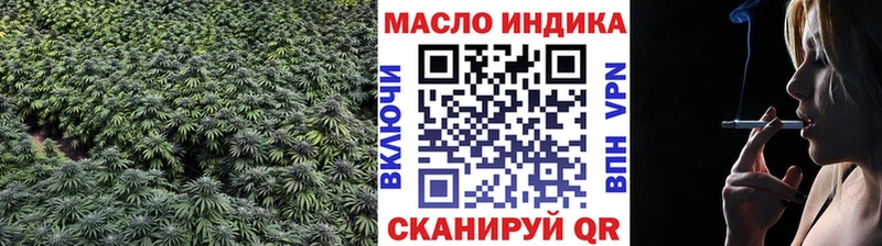 ТГК жижа  Купить закладки  Нелидово 